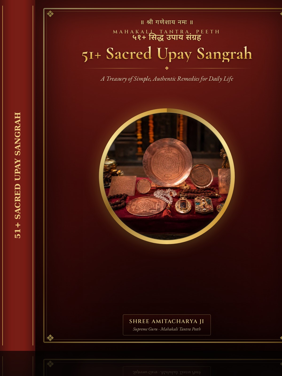 51+ Sacred Upay Sangrah — A Treasury of Simple, Authentic Remedies ebook cover