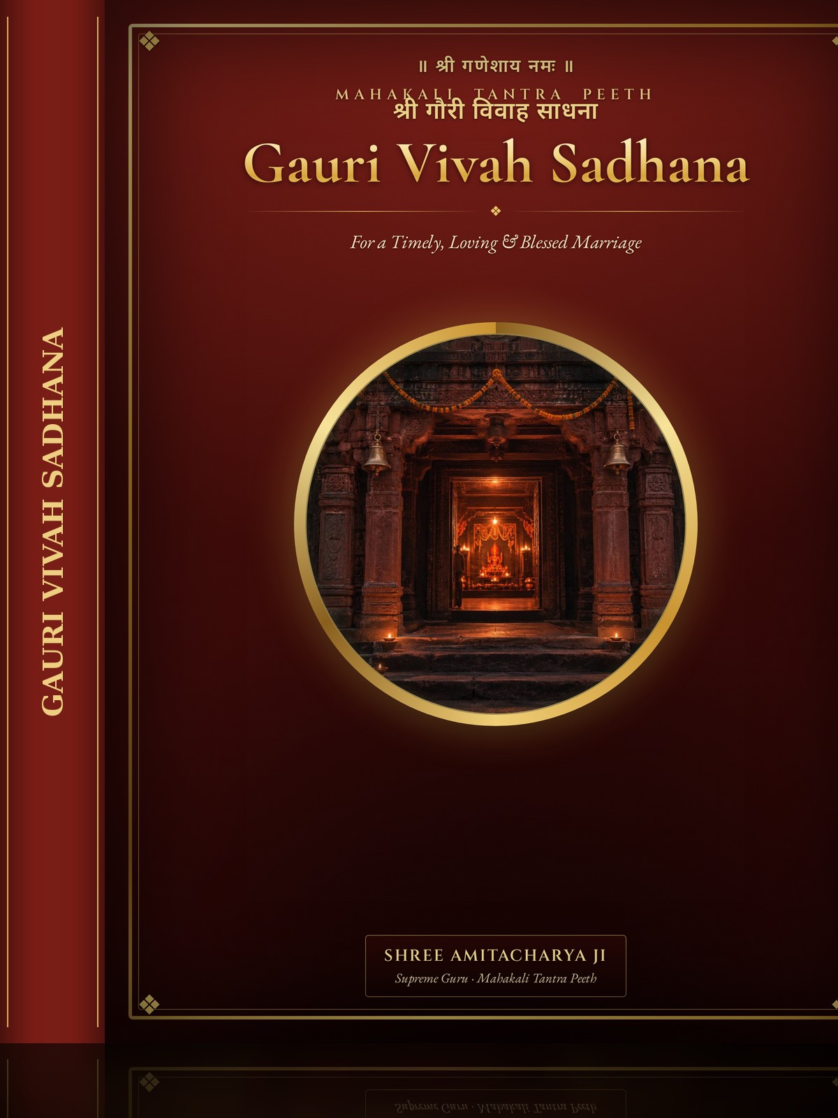 Gauri Vivah Sadhana — For a Timely, Loving & Blessed Marriage ebook cover