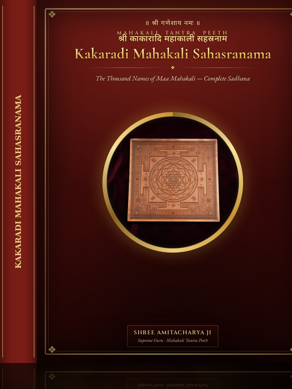 Kakaradi Mahakali Sahasranama — The Thousand Names of Maa Mahakali ebook cover