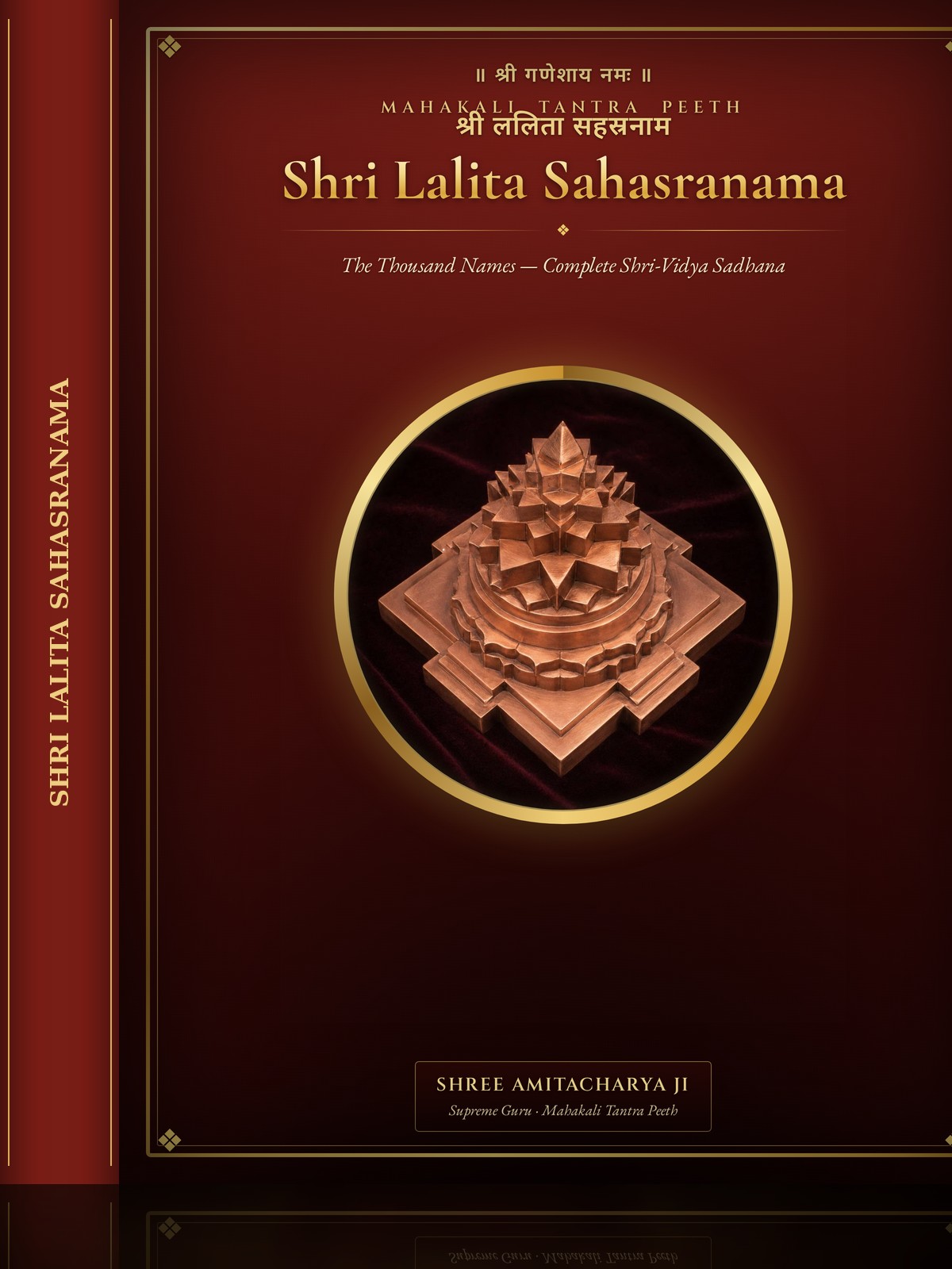 Shri Lalita Sahasranama — The Thousand Names — Complete Shri-Vidya Sadhana ebook cover