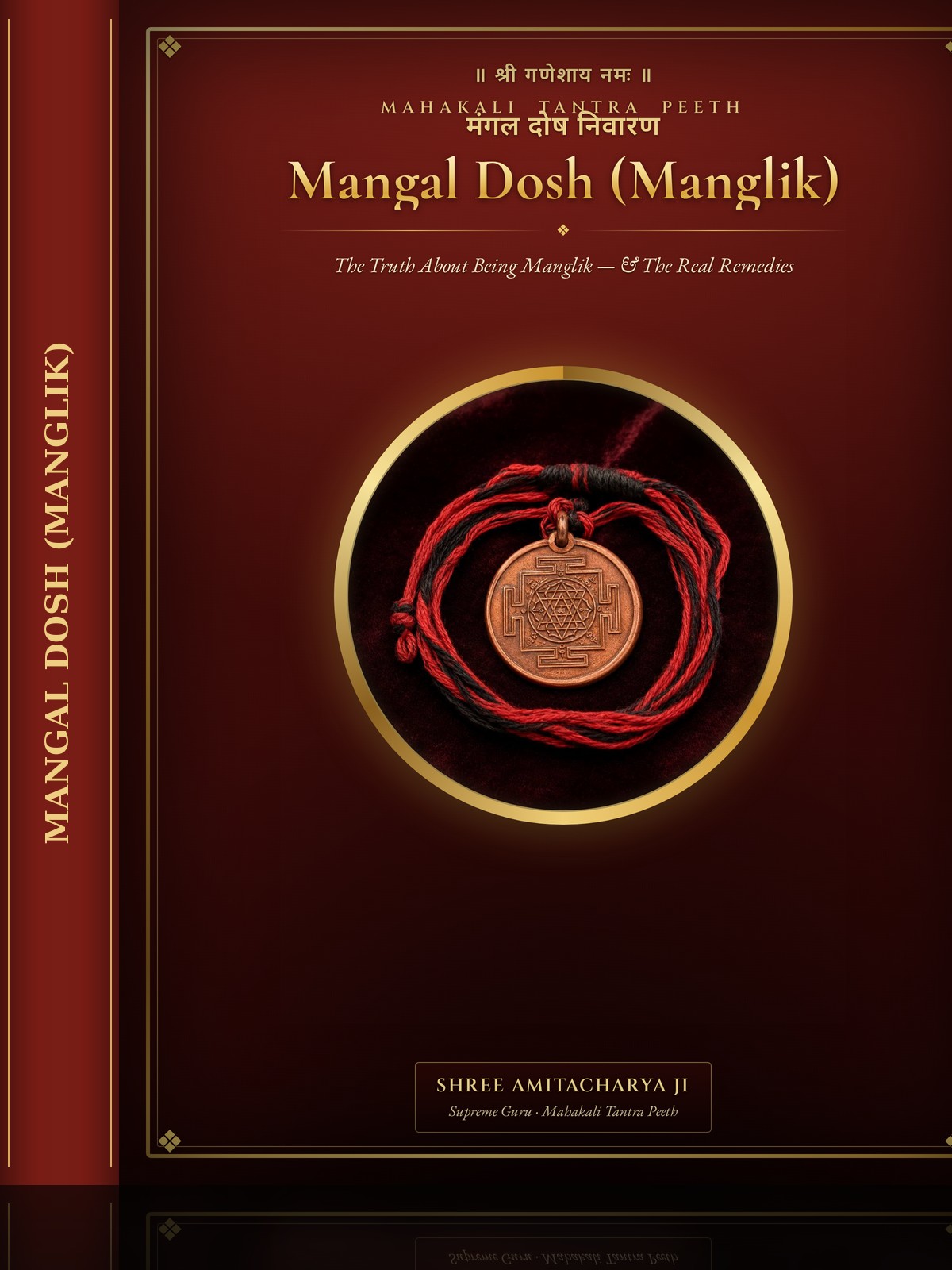 Mangal Dosh (Manglik) — The Truth About Being Manglik ebook cover