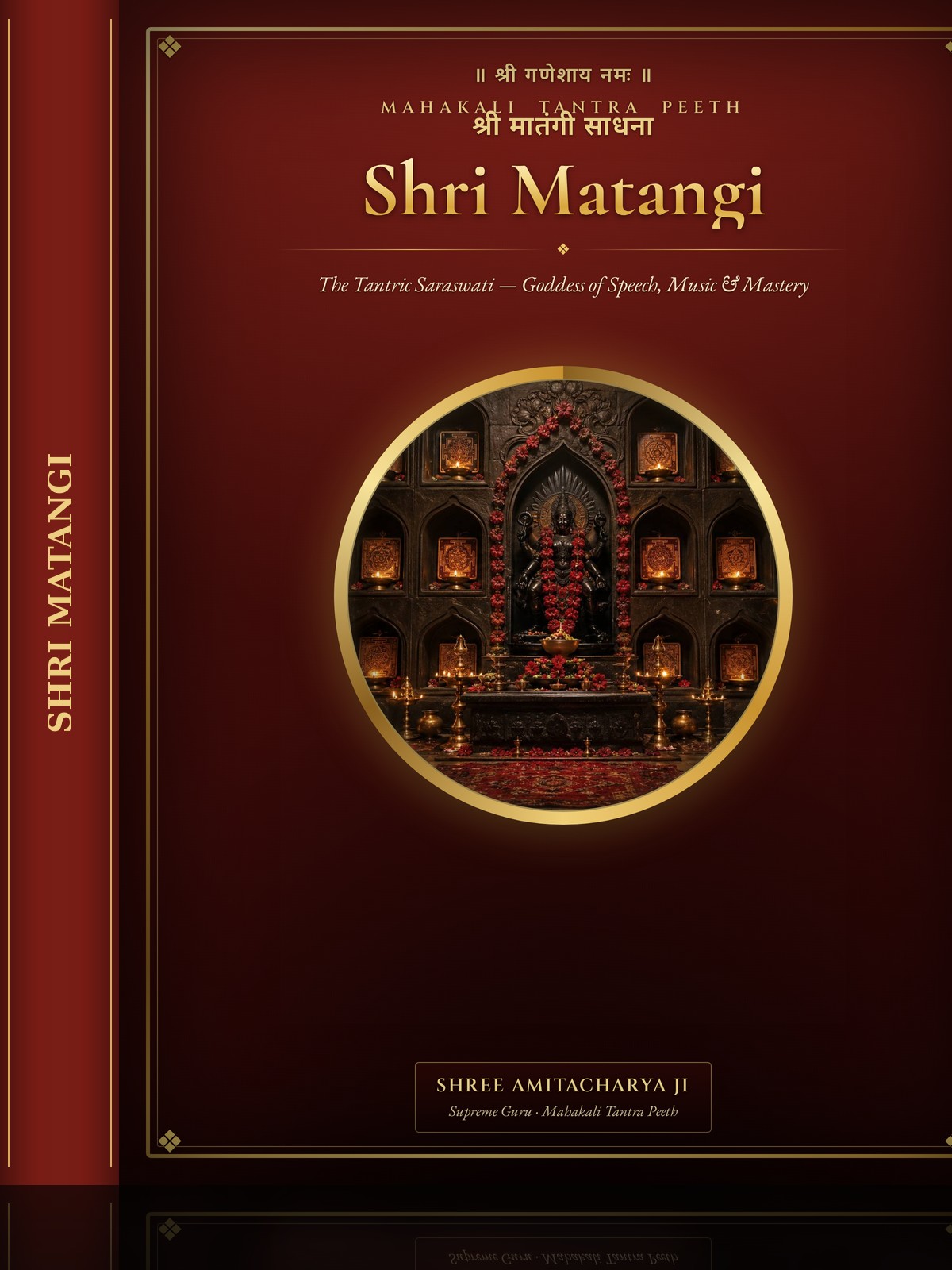 Shri Matangi — The Tantric Saraswati — Speech, Music & Mastery ebook cover
