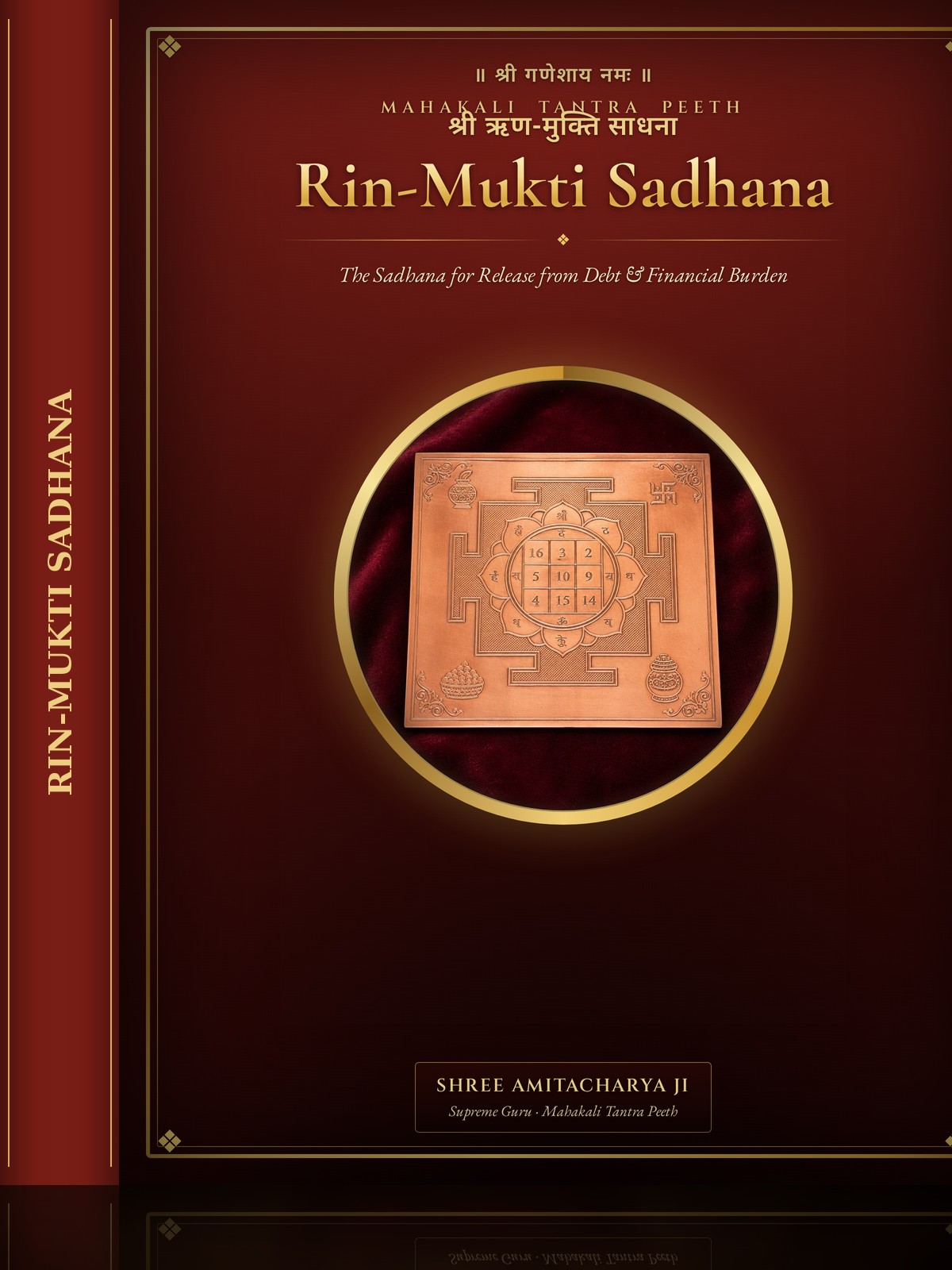 Rin-Mukti Sadhana — Release from Debt & Financial Burden ebook cover