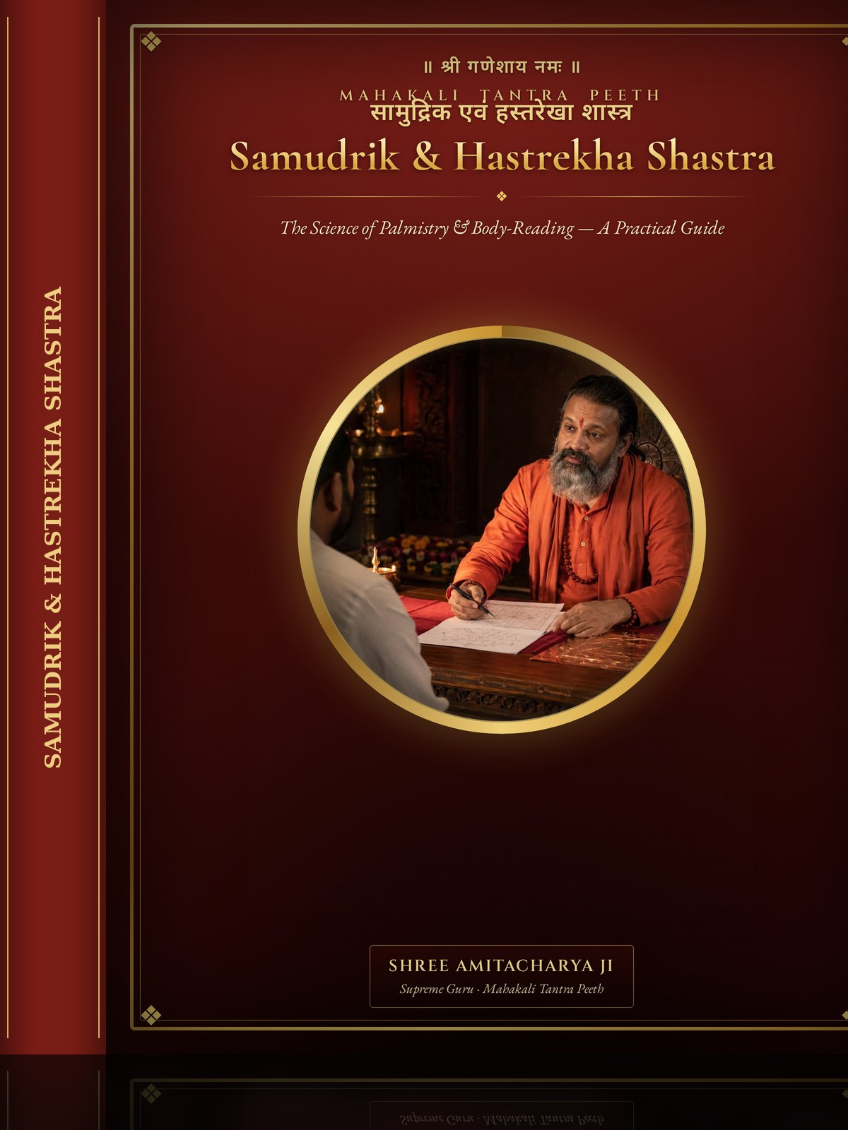 Samudrik & Hastrekha Shastra — The Science of Palmistry & Body-Reading ebook cover