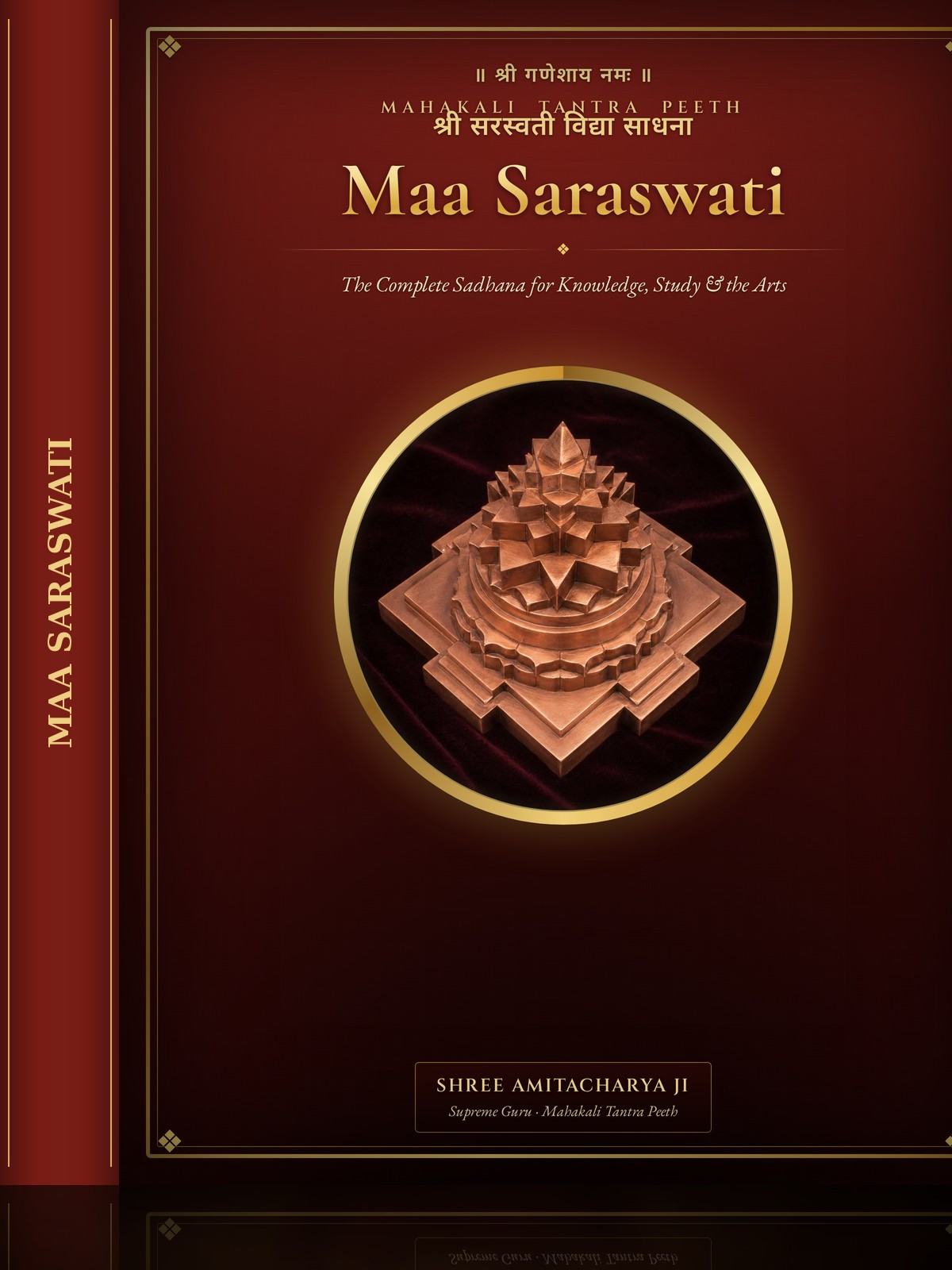 Maa Saraswati — The Complete Sadhana for Knowledge & the Arts ebook cover