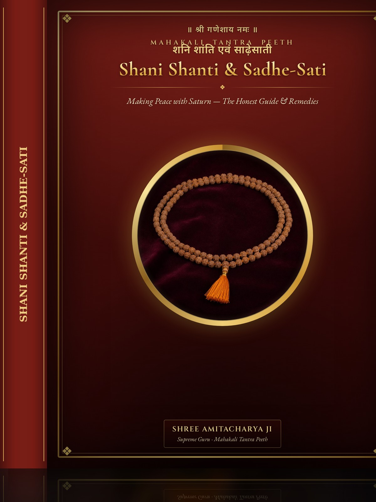 Shani Shanti & Sadhe-Sati — Making Peace with Saturn ebook cover
