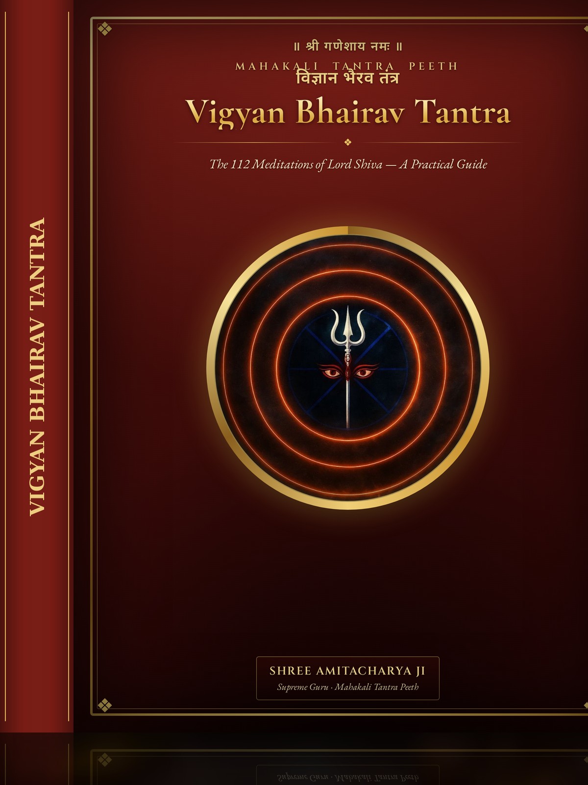 Vigyan Bhairav Tantra — The 112 Meditations of Lord Shiva ebook cover